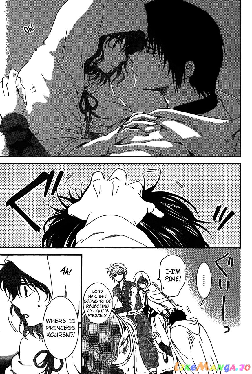 Akatsuki No Yona Chapter 142 image 23